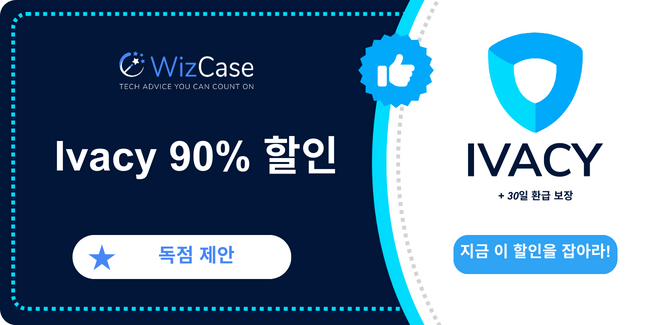 Ivacy VPN