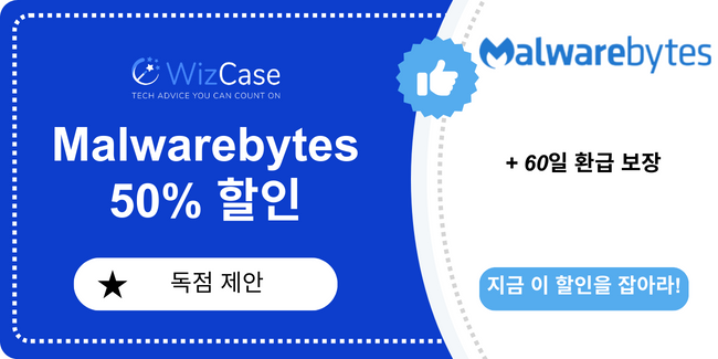Malwarebytes