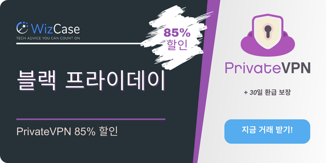 PrivateVPN