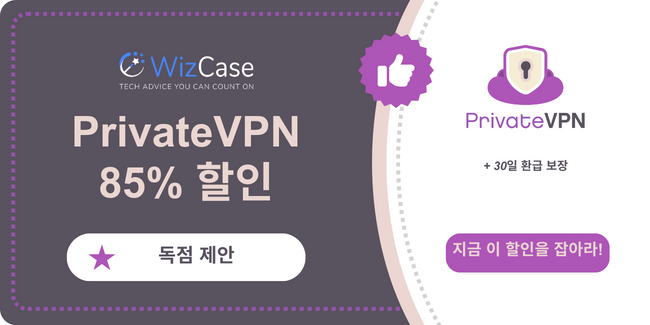 PrivateVPN
