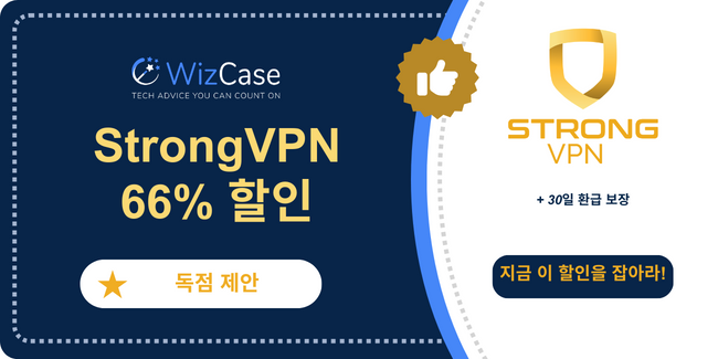 StrongVPN