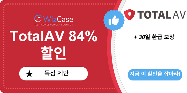 TotalAV