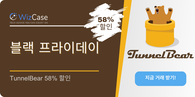 TunnelBear VPN