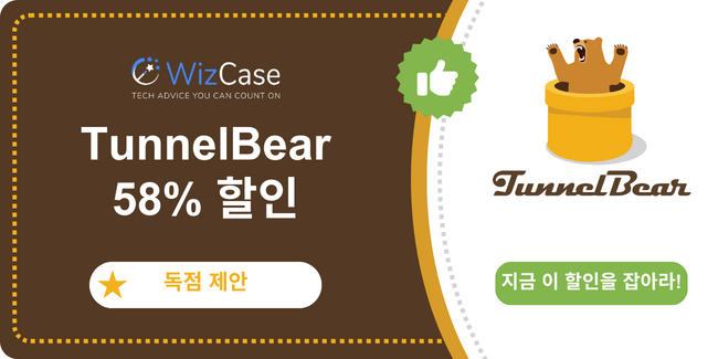 TunnelBear VPN