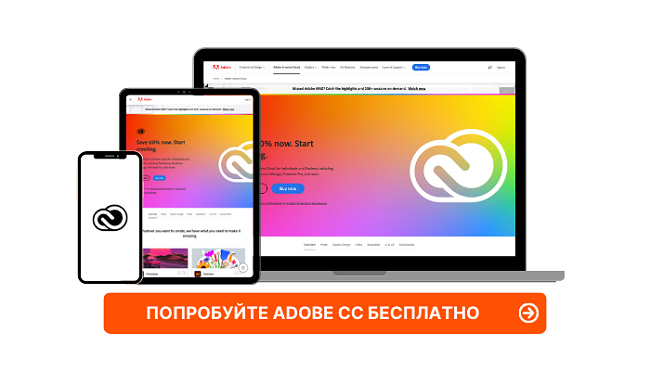 Adobe Creative Cloud