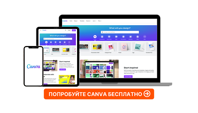 Canva