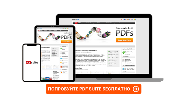 PDF Suite