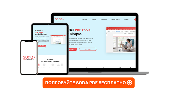 Soda PDF