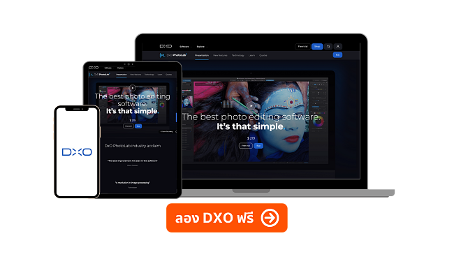 DxO PhotoLab 5