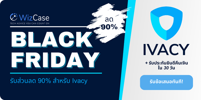 Ivacy VPN