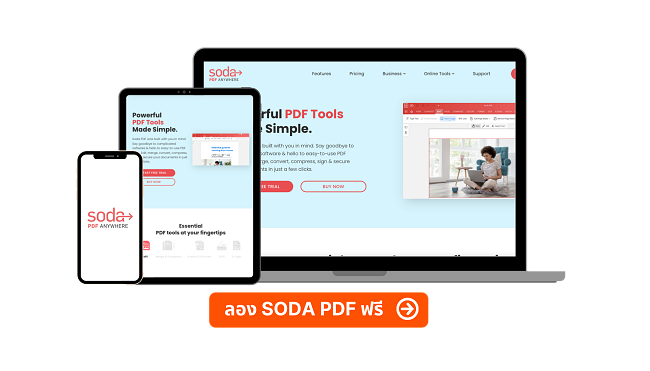 Soda PDF