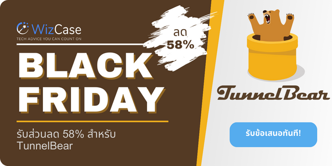 TunnelBear VPN