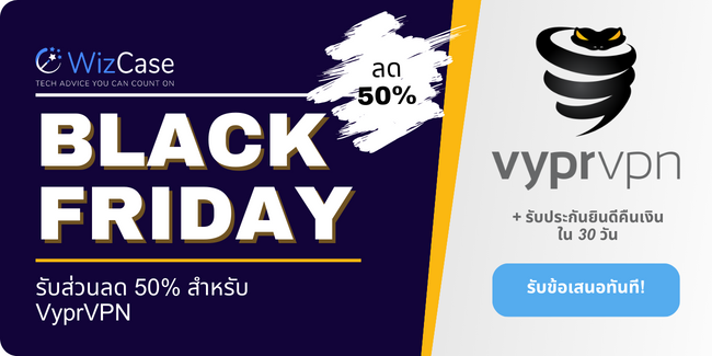 VyprVPN