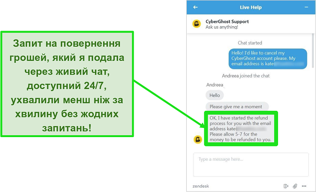 CyberGhost VPN