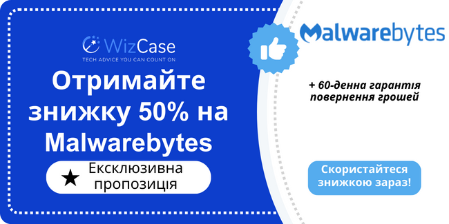 Malwarebytes Malwarebytes