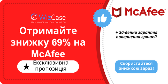 McAfee McAfee