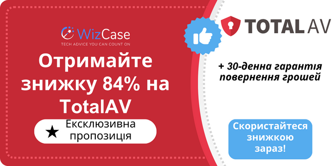 TotalAV TotalAV