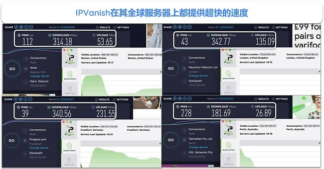 IPVanish VPN