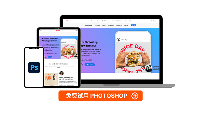 Adobe Photoshop