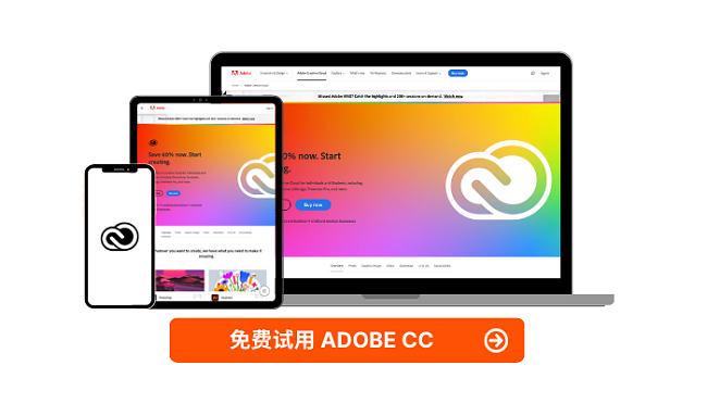 Adobe Creative Cloud