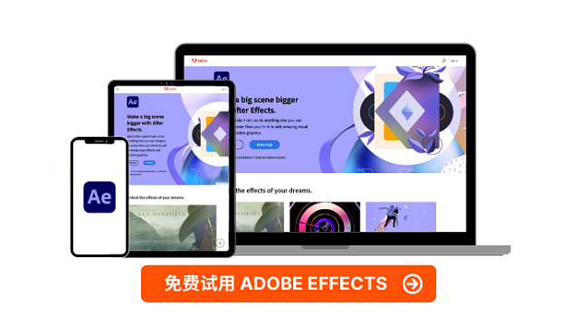Adobe After Effects