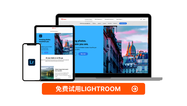 Adobe Lightroom