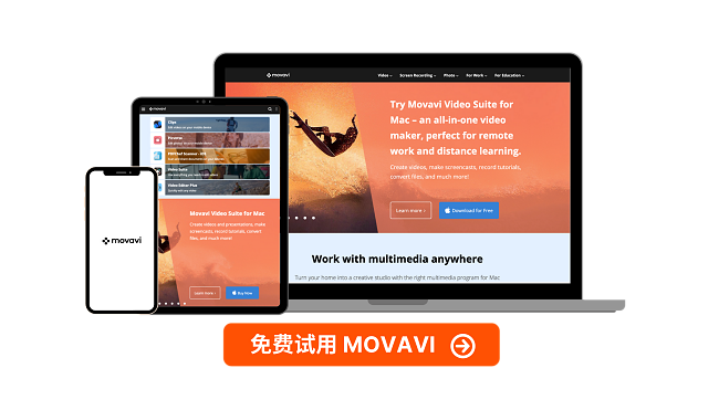 Movavi Video Editor Plus