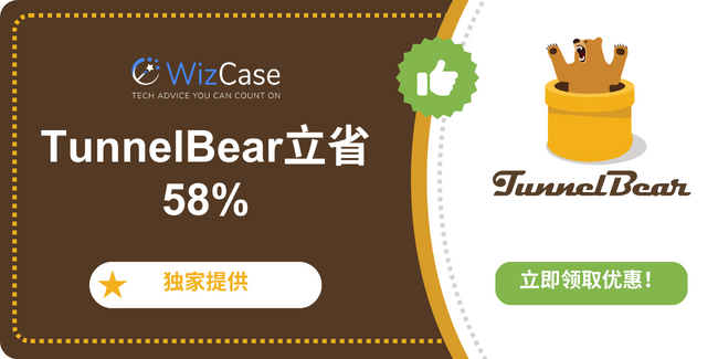 TunnelBear VPN TunnelBear VPN