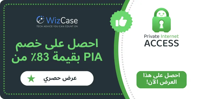 Private Internet Access Private Internet Access