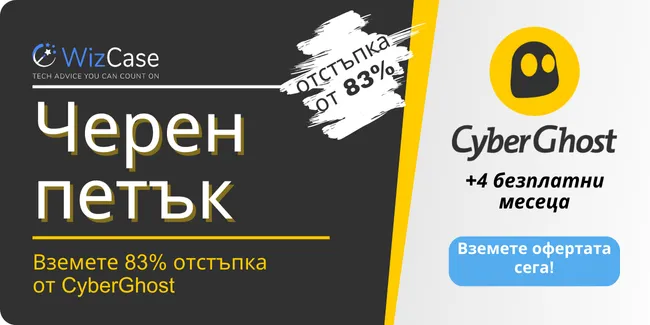CyberGhost VPN CyberGhost VPN