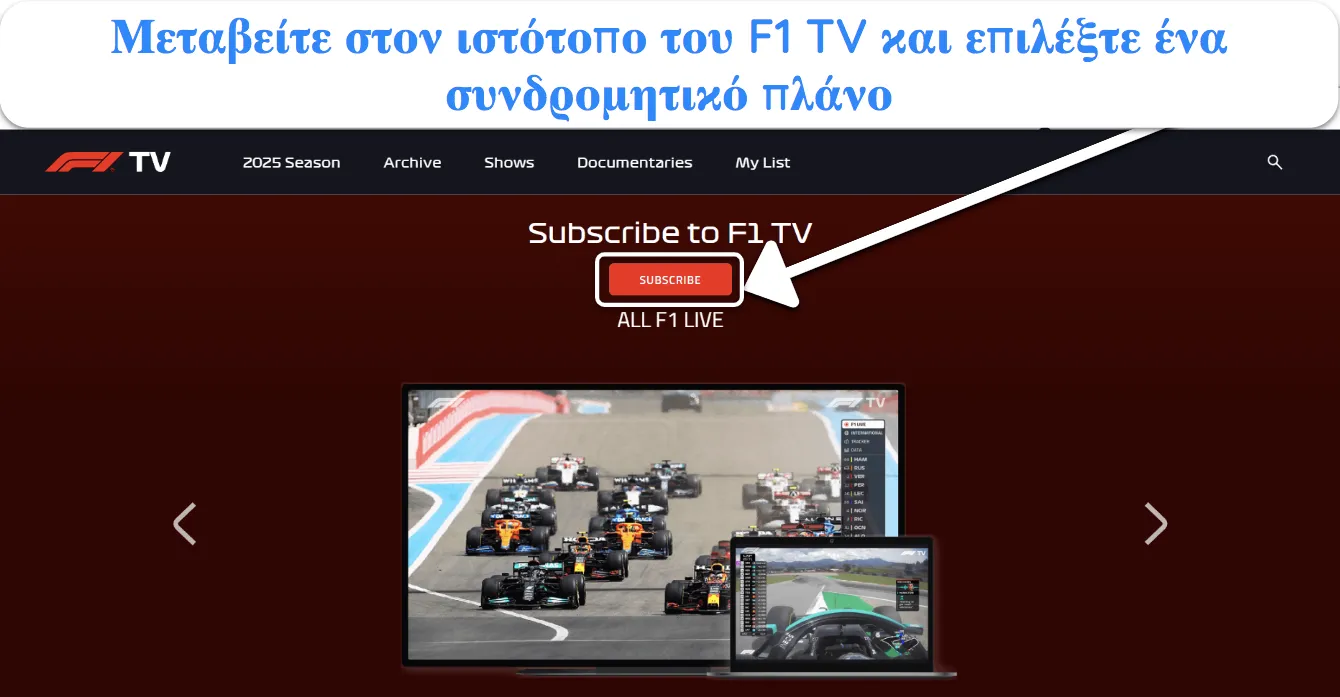 &Sigma;&tau;&iota;&gamma;&mu;&iota;ό&tau;&upsilon;&pi;&omicron; &omicron;&theta;ό&nu;&eta;&sigmaf; &pi;&omicron;&upsilon; &delta;&epsilon;ί&chi;&nu;&epsilon;&iota; &pi;ώ&sigmaf; &nu;&alpha; &alpha;&pi;&omicron;&kappa;&tau;ή&sigma;&epsilon;&tau;&epsilon; &sigma;&upsilon;&nu;&delta;&rho;&omicron;&mu;ή F1 TV.