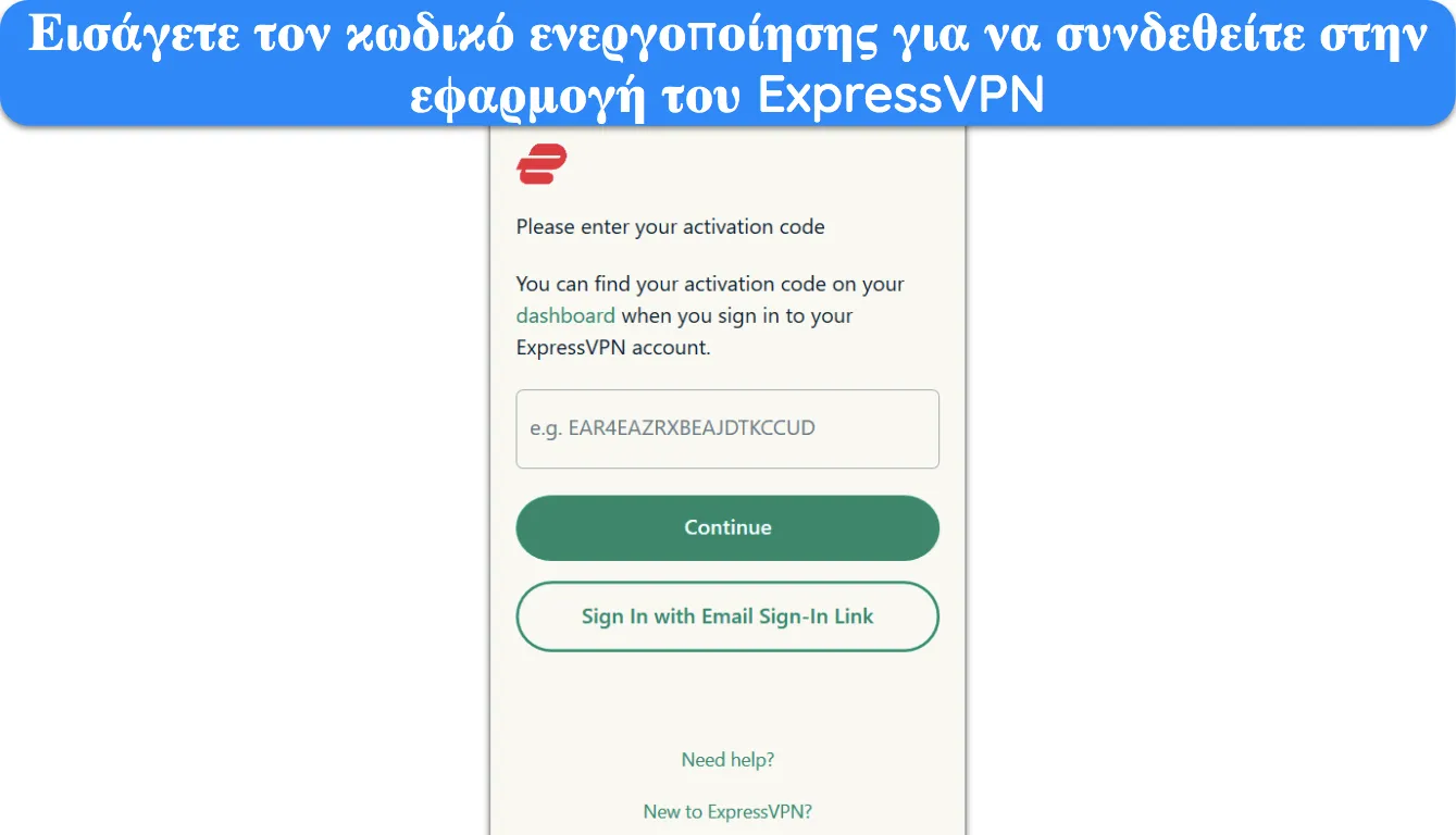 &Sigma;&tau;&iota;&gamma;&mu;&iota;ό&tau;&upsilon;&pi;&omicron; &omicron;&theta;ό&nu;&eta;&sigmaf; &pi;&omicron;&upsilon; &delta;&epsilon;ί&chi;&nu;&epsilon;&iota; &tau;&omicron; ExpressVPN &sigma;&upsilon;&nu;&delta;&epsilon;&delta;&epsilon;&mu;έ&nu;&omicron; &sigma;&epsilon; &mu;&iota;&alpha; &tau;&omicron;&pi;&omicron;&theta;&epsilon;&sigma;ί&alpha; ό&pi;&omicron;&upsilon; &epsilon;ί&nu;&alpha;&iota; &delta;&iota;&alpha;&theta;έ&sigma;&iota;&mu;&epsilon;&sigmaf; &omicron;&iota; &epsilon;&kappa;&pi;&omicron;&mu;&pi;έ&sigmaf; F1.