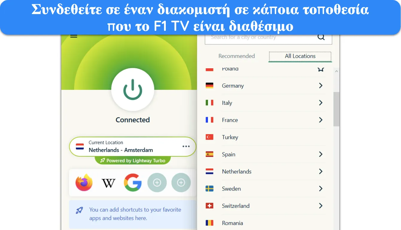 &Sigma;&tau;&iota;&gamma;&mu;&iota;ό&tau;&upsilon;&pi;&omicron; &omicron;&theta;ό&nu;&eta;&sigmaf; &pi;&omicron;&upsilon; &delta;&epsilon;ί&chi;&nu;&epsilon;&iota; &pi;ώ&sigmaf; &nu;&alpha; &alpha;&pi;&omicron;&kappa;&tau;ή&sigma;&epsilon;&tau;&epsilon; &sigma;&upsilon;&nu;&delta;&rho;&omicron;&mu;ή F1 TV.