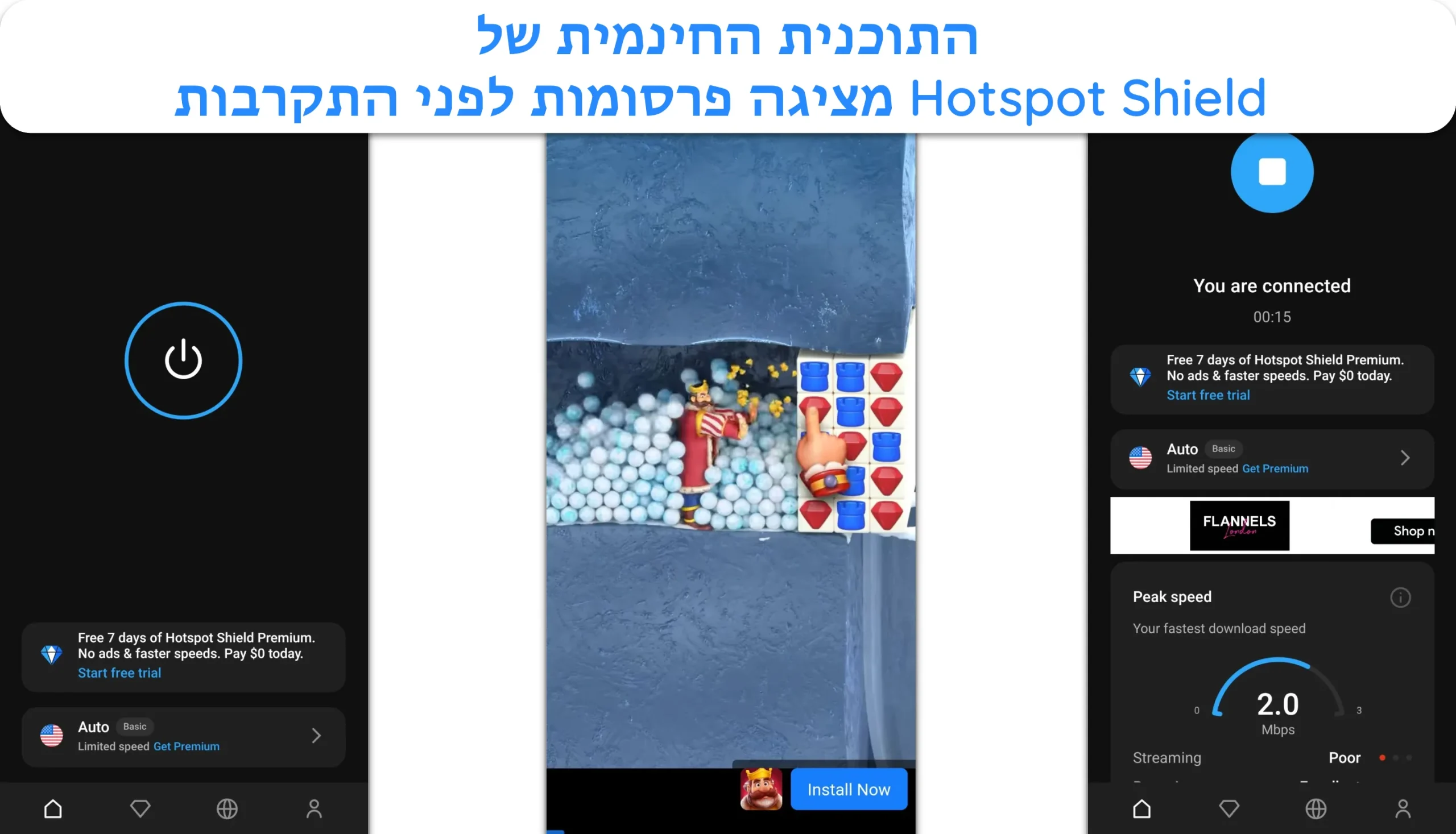 צילום מסך המציג את התוכנית החינמית של Hotspot Shield המציגה מודעה לפני ההתחברות.