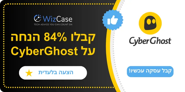 CyberGhost VPN CyberGhost VPN