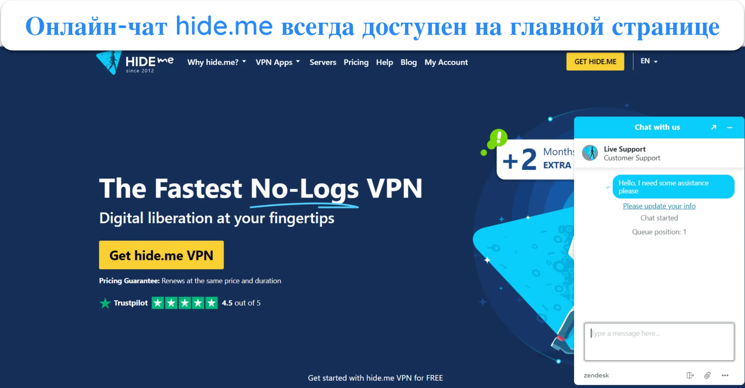 Снимок экрана, показывающий опцию поддержки чата hide.me на домашней странице VPN.