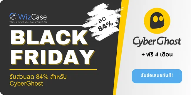 CyberGhost VPN