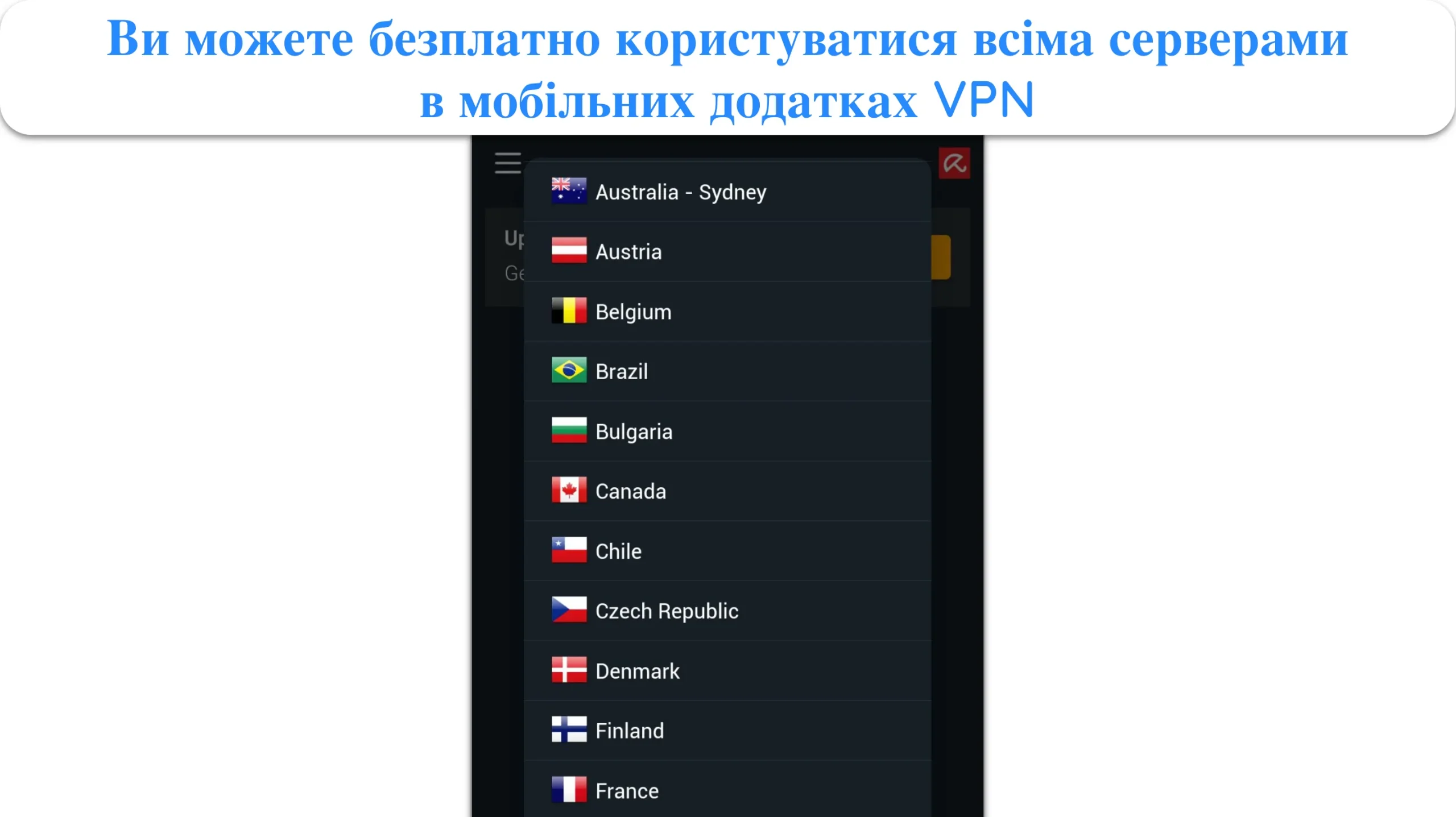 Знімок екрана, на якому показано різні розташування серверів у мобільній програмі Avira VPN.