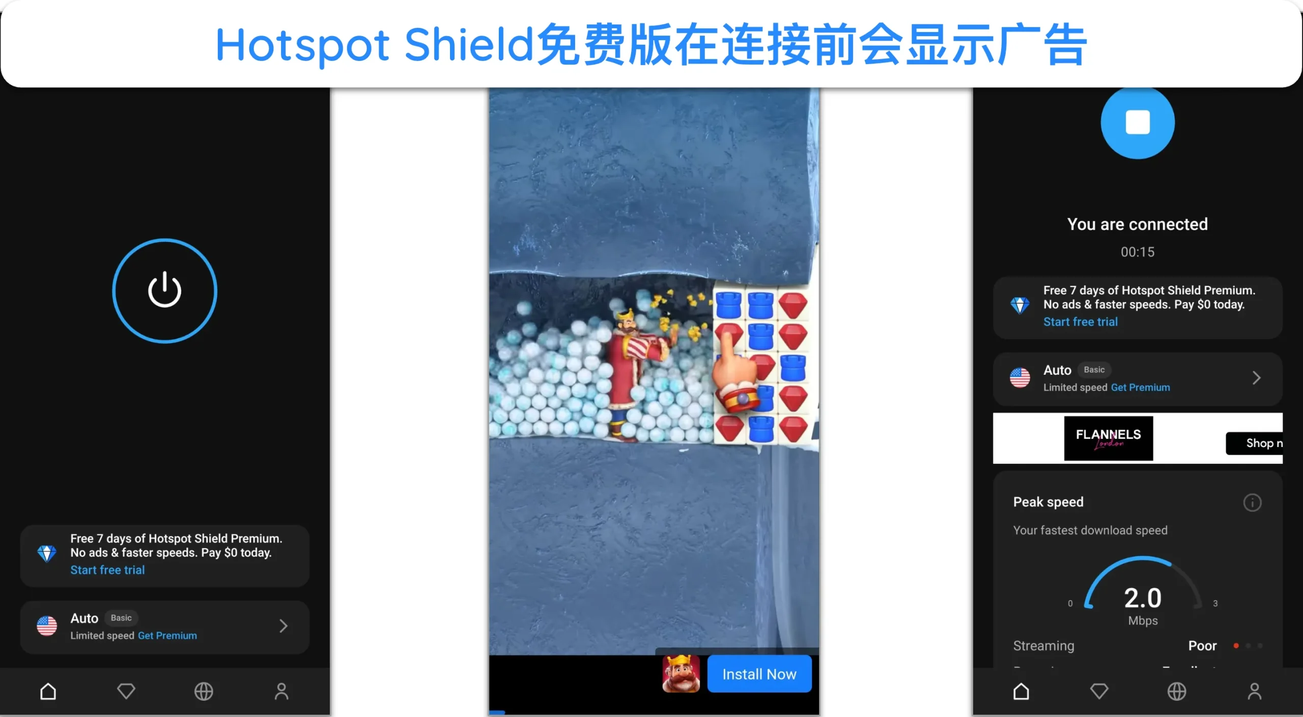 屏幕截图显示 Hotspot Shield 的免费套餐在连接前显示广告。