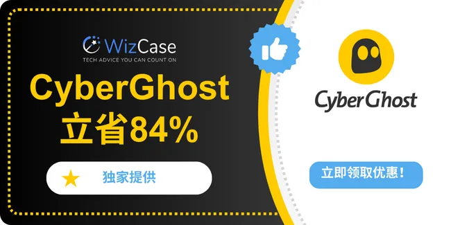 CyberGhost VPN CyberGhost VPN