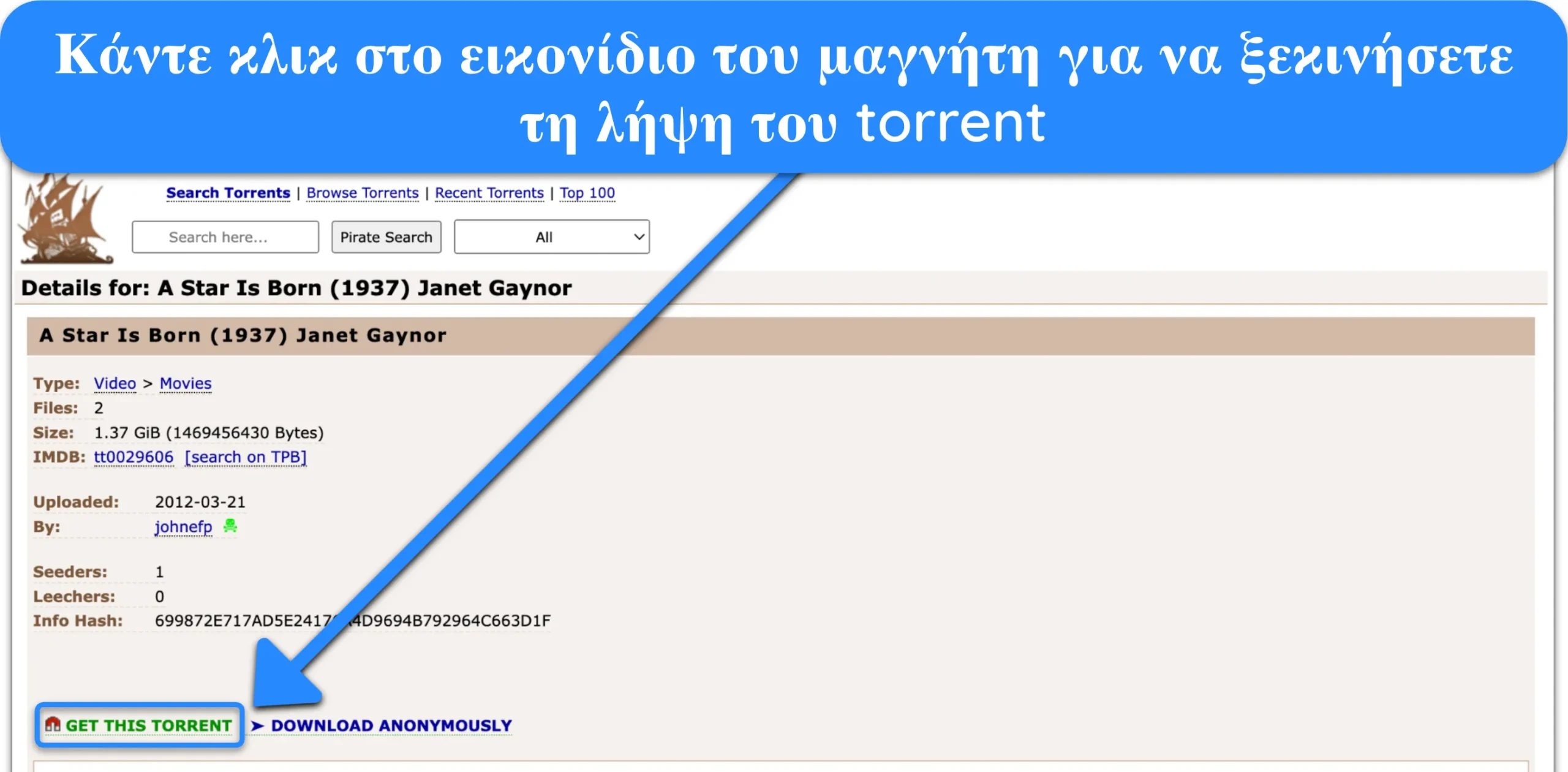 &Sigma;&tau;&iota;&gamma;&mu;&iota;ό&tau;&upsilon;&pi;&omicron; &omicron;&theta;ό&nu;&eta;&sigmaf; &pi;&omicron;&upsilon; &delta;&epsilon;ί&chi;&nu;&epsilon;&iota; &tau;&omicron;&nu; &mu;&alpha;&gamma;&nu;&eta;&tau;&iota;&kappa;ό &sigma;ύ&nu;&delta;&epsilon;&sigma;&mu;&omicron; &epsilon;&nu;ό&sigmaf; &alpha;&rho;&chi;&epsilon;ί&omicron;&upsilon; torrent &sigma;&tau;&omicron; The Pirate Bay.