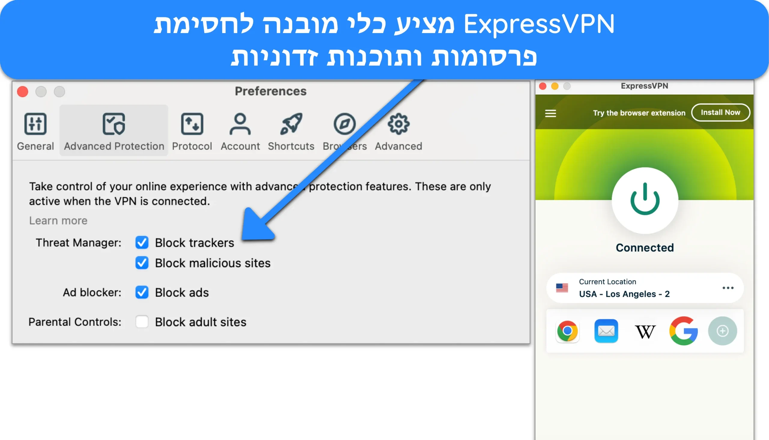 צילום מסך של ExpressVPN המחובר לשרת בארה"ב עם חוסם מודעות, מעקב וחוסם תוכנות זדוניות מופעל מהעדפות.