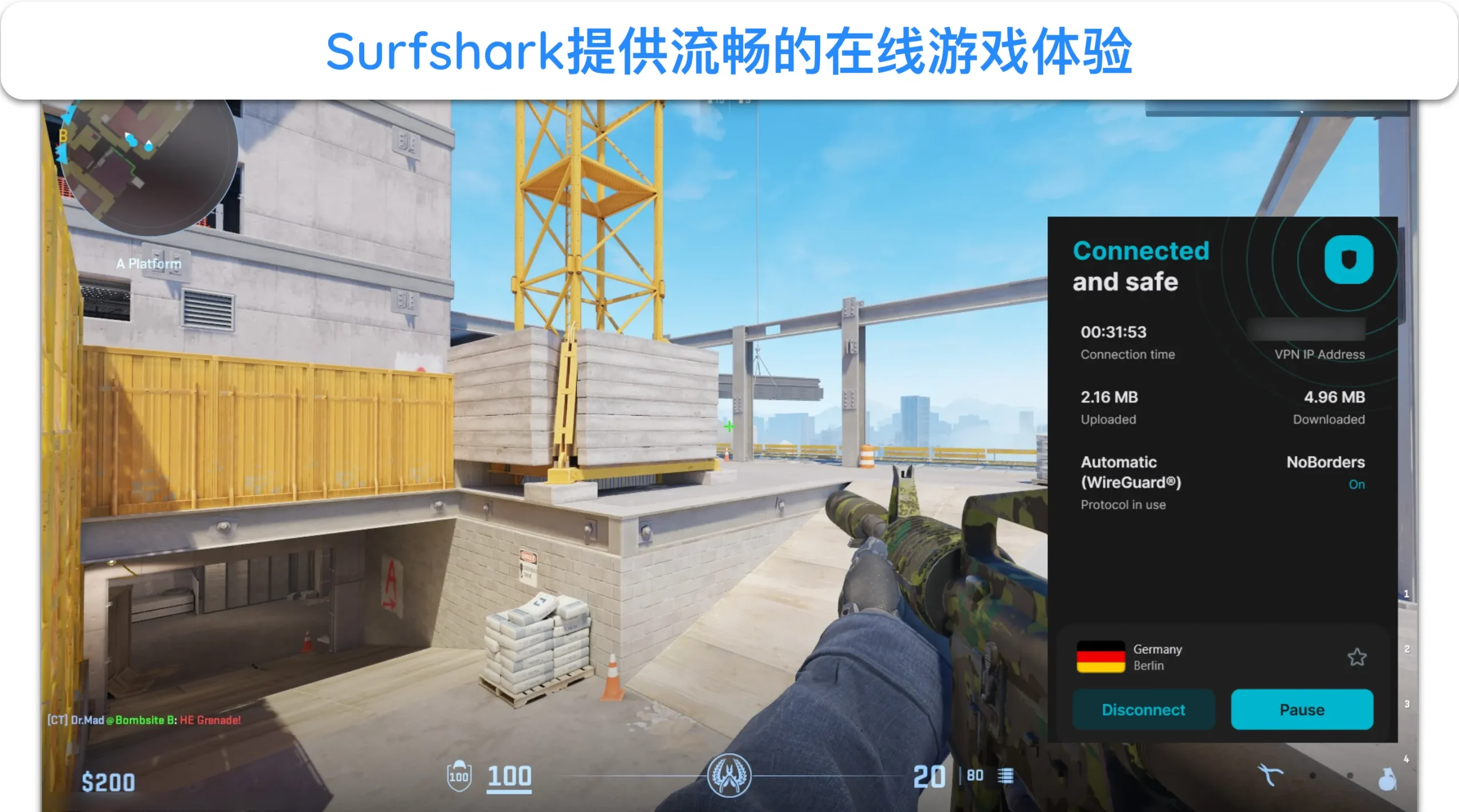 屏幕截图：连接到德国 Surfshark 服务器时，《反恐精英 2》运行流畅。