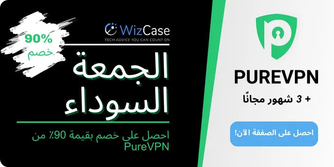 PureVPN