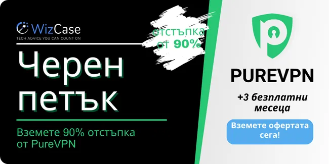 PureVPN PureVPN
