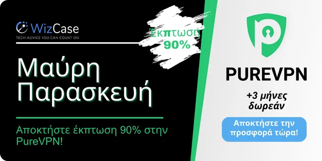 PureVPN
