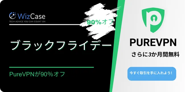 PureVPN