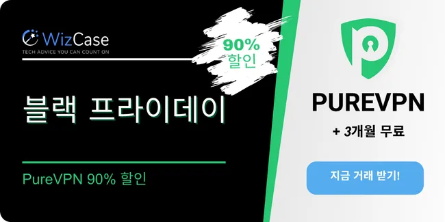 PureVPN