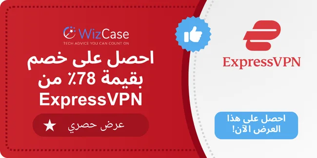 ExpressVPN ExpressVPN