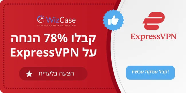 ExpressVPN ExpressVPN